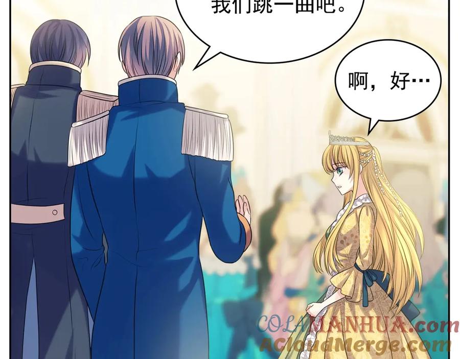 穿越成公爵家的女仆 第67话 忘不掉的人 第65页