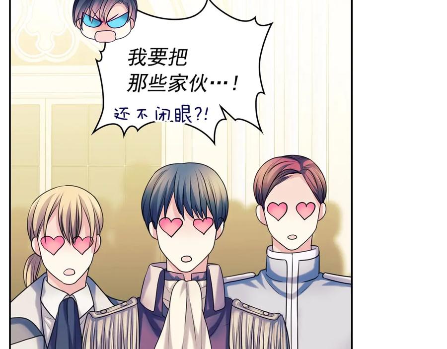 穿越成公爵家的女仆 第67话 忘不掉的人 第128页