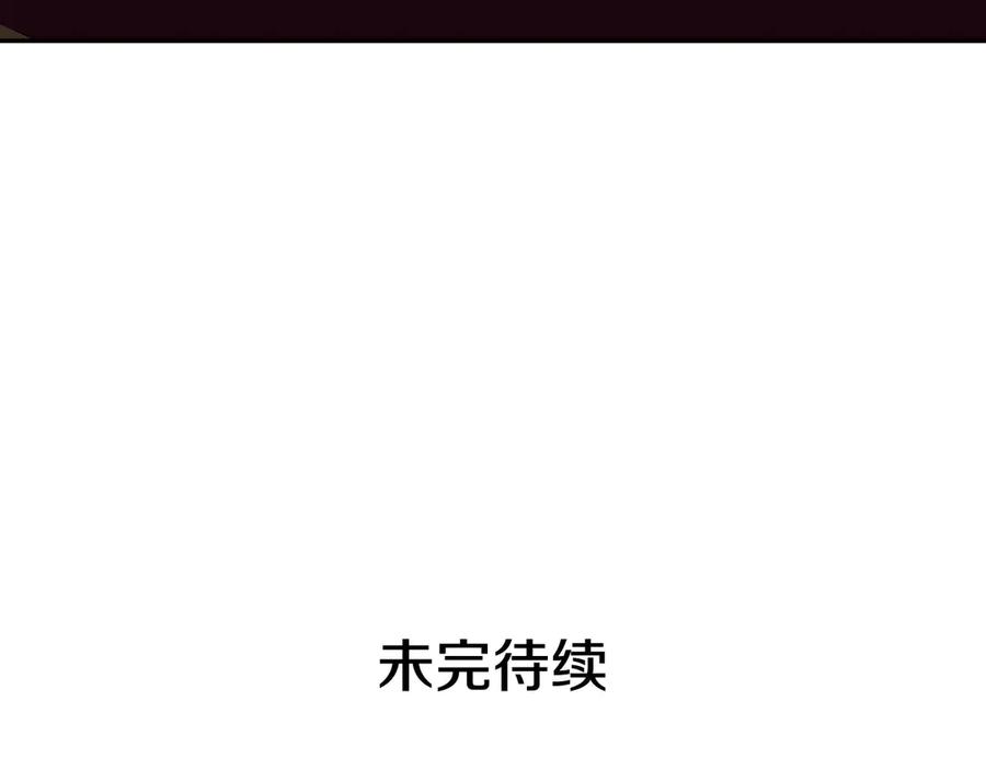 穿越成公爵家的女仆 第67话 忘不掉的人 第152页