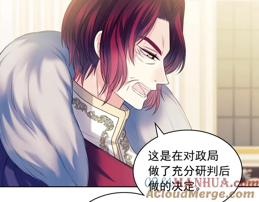 穿越成公爵家的女仆 第67话 忘不掉的人 第33页