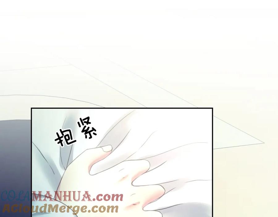 穿越成公爵家的女仆 第5话 丝毫没有抗拒 第113页