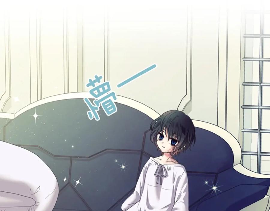穿越成公爵家的女仆 第5话 丝毫没有抗拒 第98页