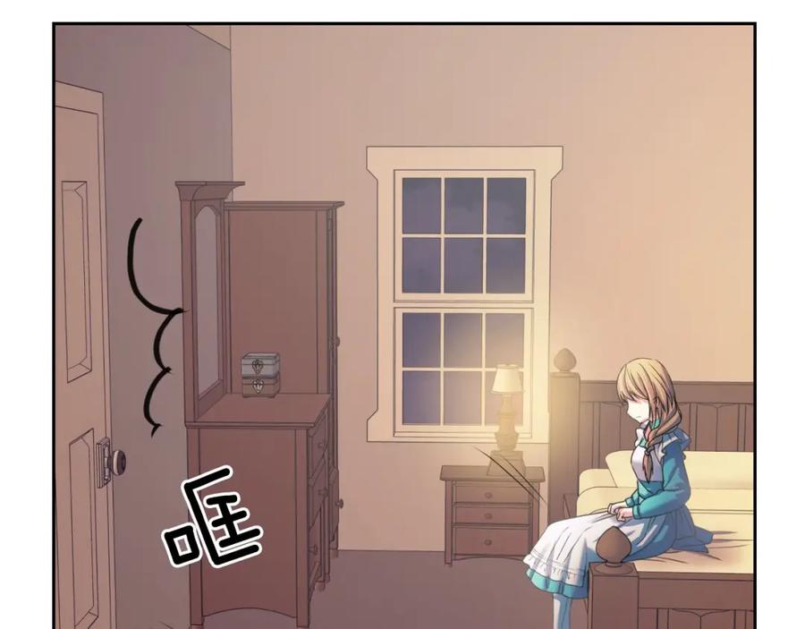 穿越成公爵家的女仆 第5话 丝毫没有抗拒 第14页
