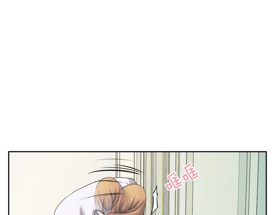 穿越成公爵家的女仆 第5话 丝毫没有抗拒 第44页