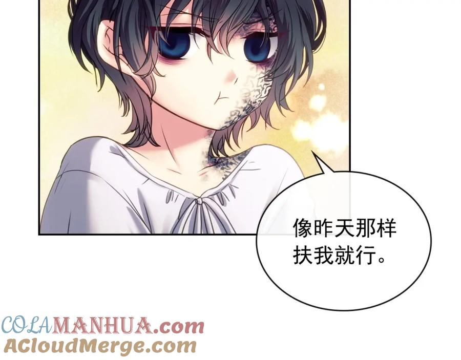 穿越成公爵家的女仆 第5话 丝毫没有抗拒 第89页