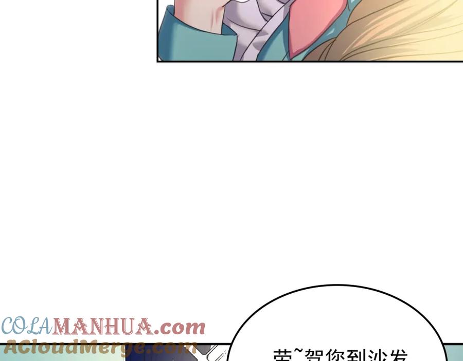 穿越成公爵家的女仆 第5话 丝毫没有抗拒 第77页