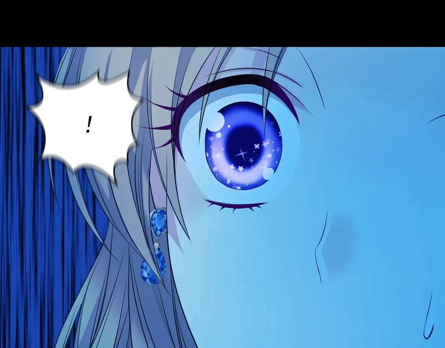 穿越成公爵家的女仆 第68话 欺骗皇族，死路一条！ 第135页