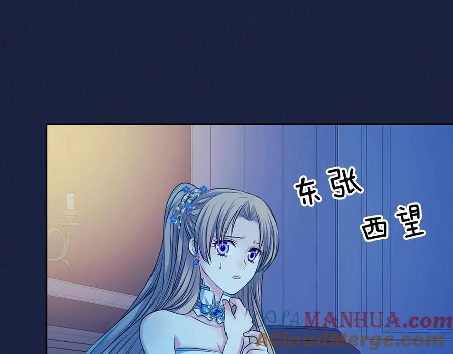 穿越成公爵家的女仆 第68话 欺骗皇族，死路一条！ 第81页