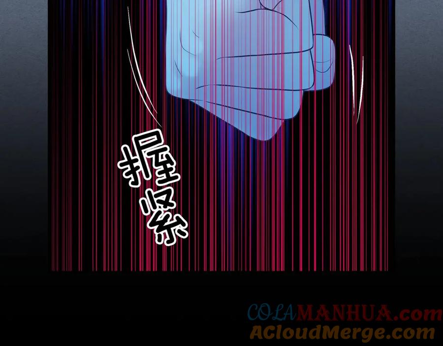穿越成公爵家的女仆 第68话 欺骗皇族，死路一条！ 第161页