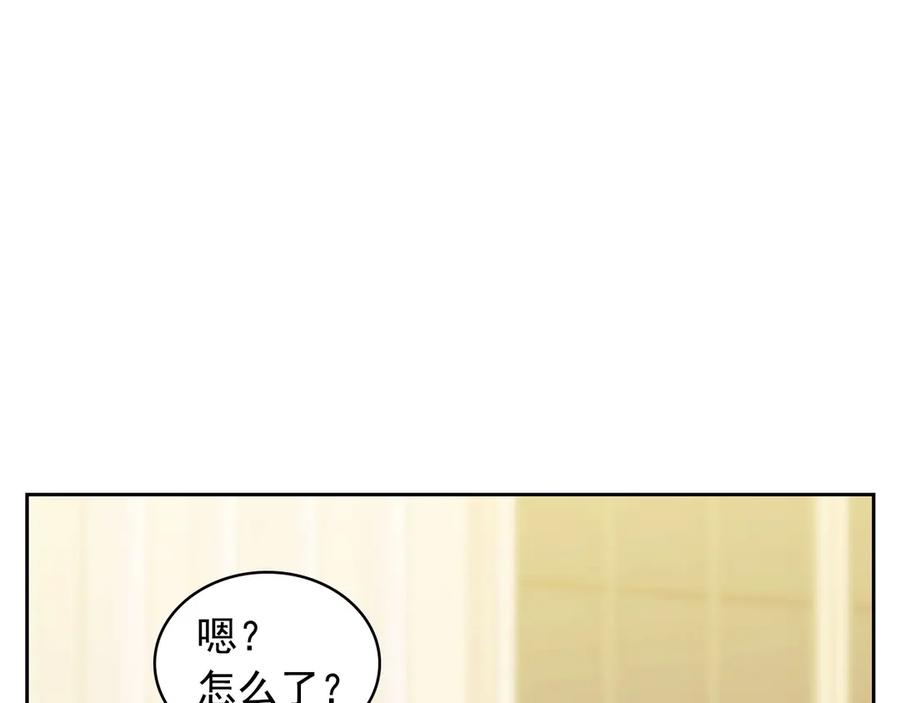 穿越成公爵家的女仆 第68话 欺骗皇族，死路一条！ 第27页
