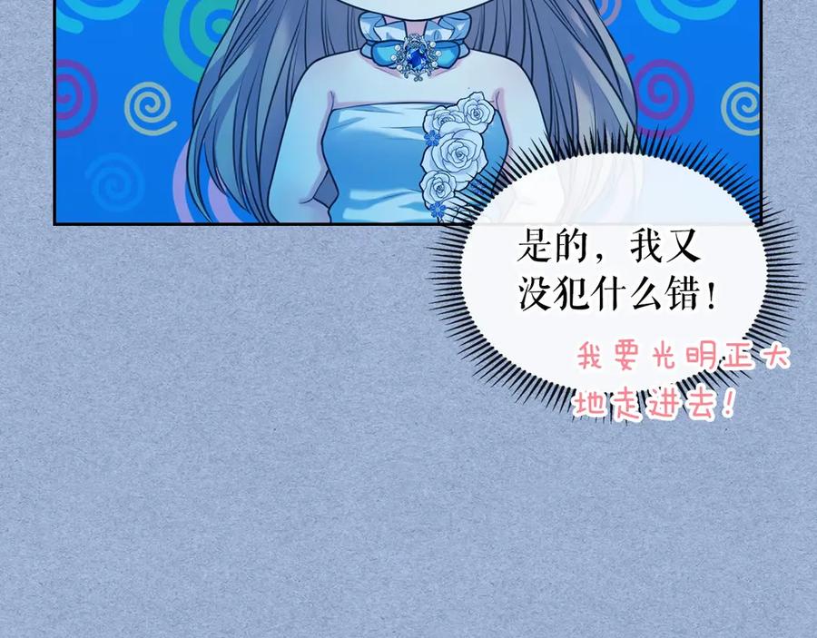 穿越成公爵家的女仆 第68话 欺骗皇族，死路一条！ 第63页