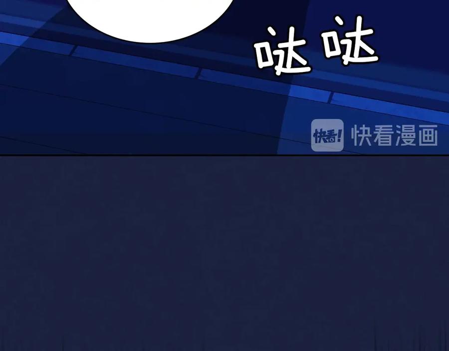穿越成公爵家的女仆 第68话 欺骗皇族，死路一条！ 第130页