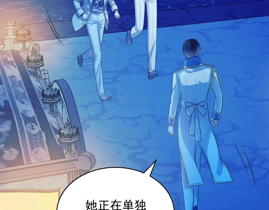 穿越成公爵家的女仆 第68话 欺骗皇族，死路一条！ 第146页