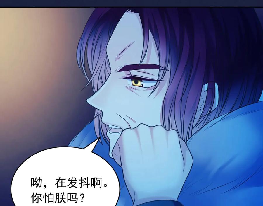 穿越成公爵家的女仆 第68话 欺骗皇族，死路一条！ 第88页