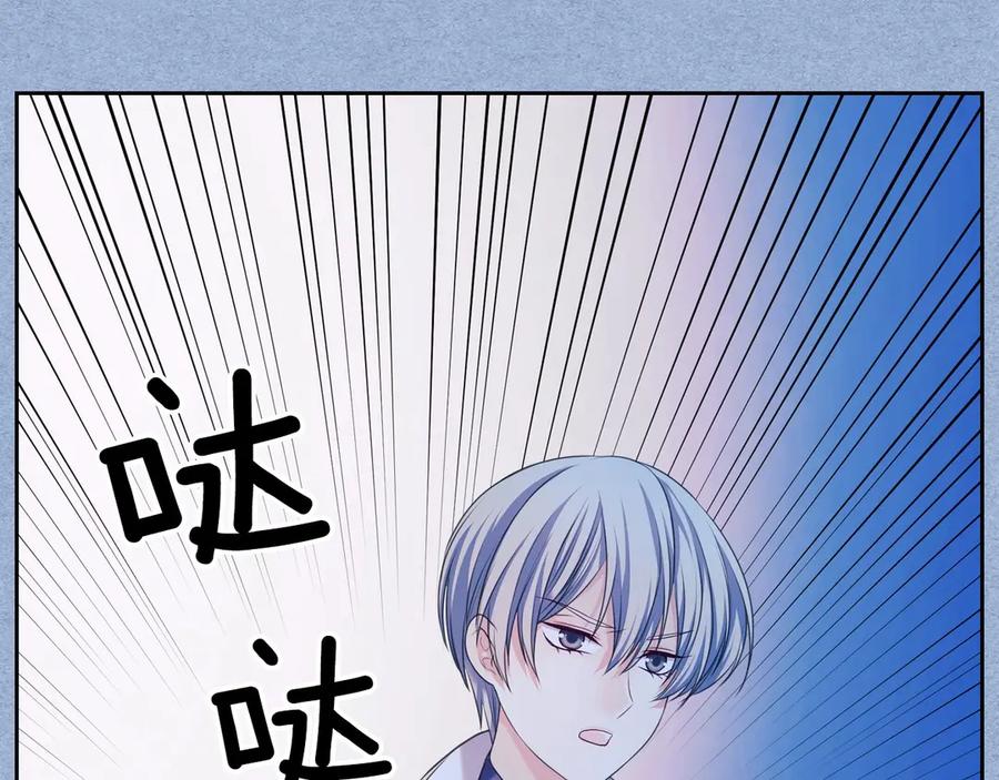 穿越成公爵家的女仆 第68话 欺骗皇族，死路一条！ 第31页