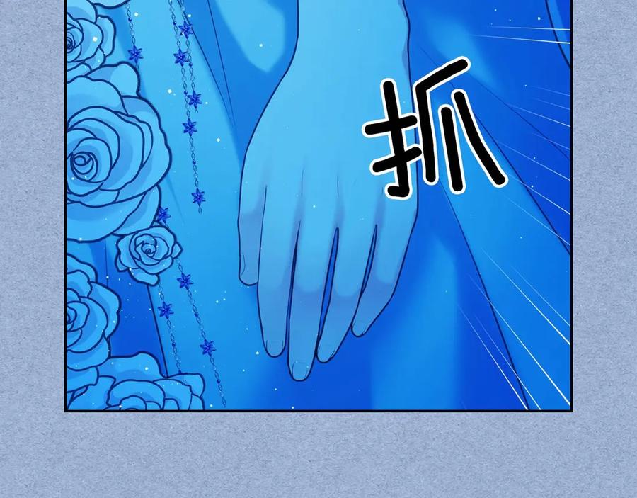 穿越成公爵家的女仆 第68话 欺骗皇族，死路一条！ 第55页
