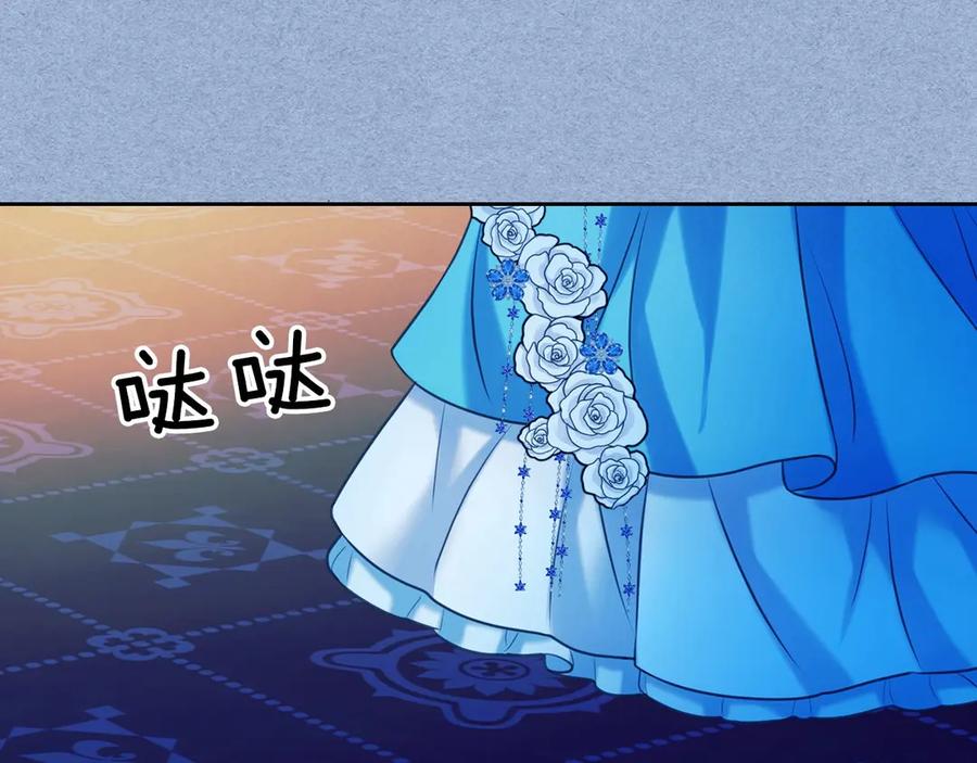 穿越成公爵家的女仆 第68话 欺骗皇族，死路一条！ 第64页