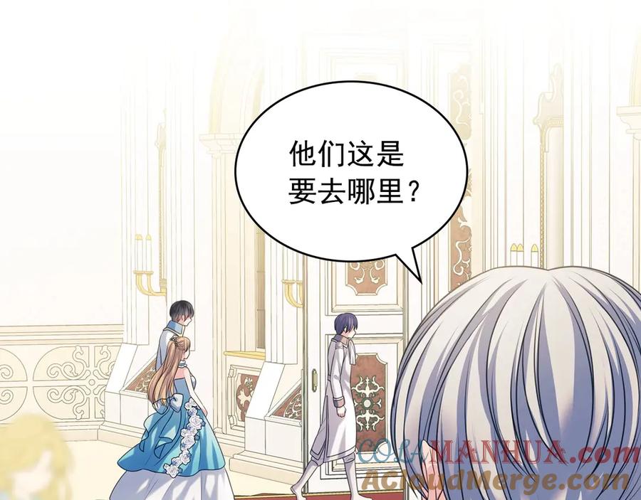 穿越成公爵家的女仆 第68话 欺骗皇族，死路一条！ 第25页
