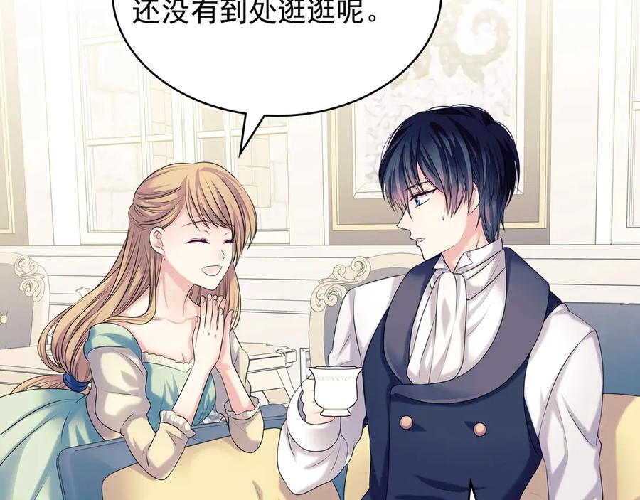 穿越成公爵家的女仆 第69话 约会救人 第141页