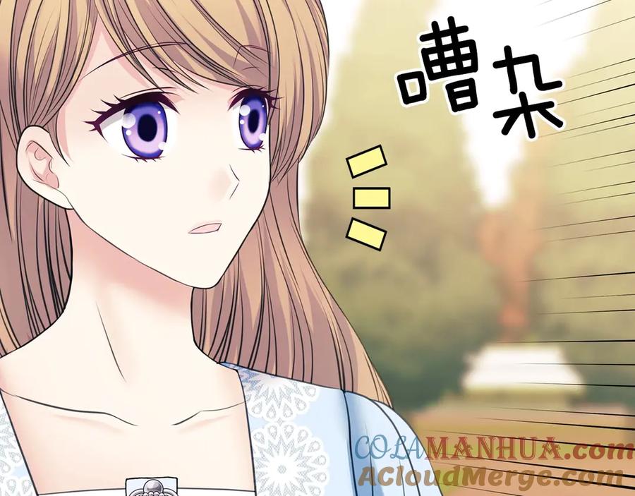 穿越成公爵家的女仆 第69话 约会救人 第160页