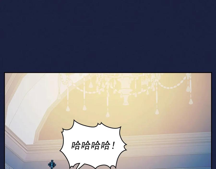 穿越成公爵家的女仆 第69话 约会救人 第31页