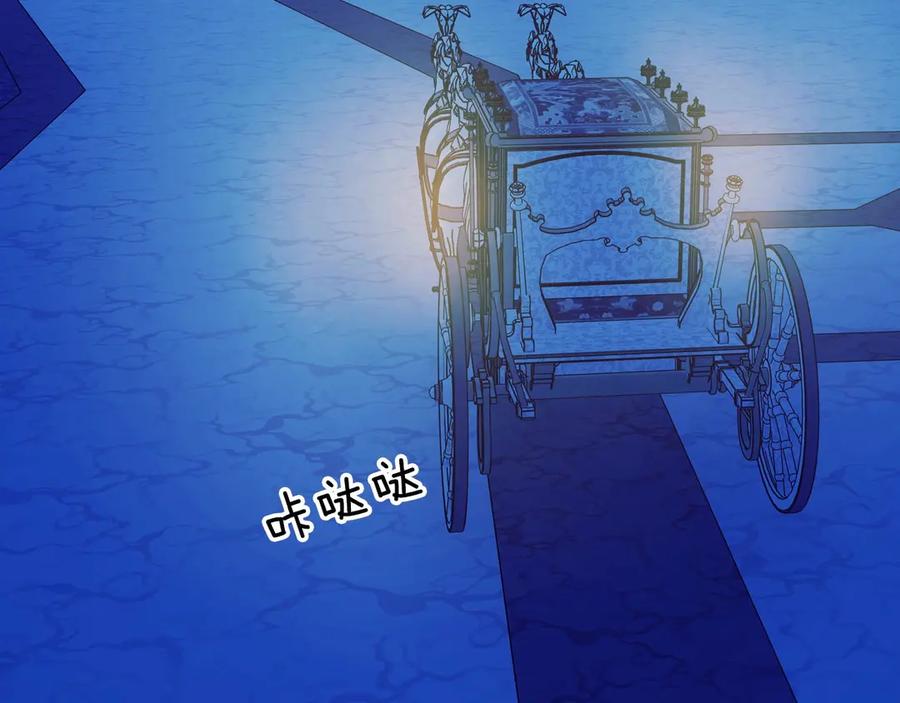 穿越成公爵家的女仆 第69话 约会救人 第65页