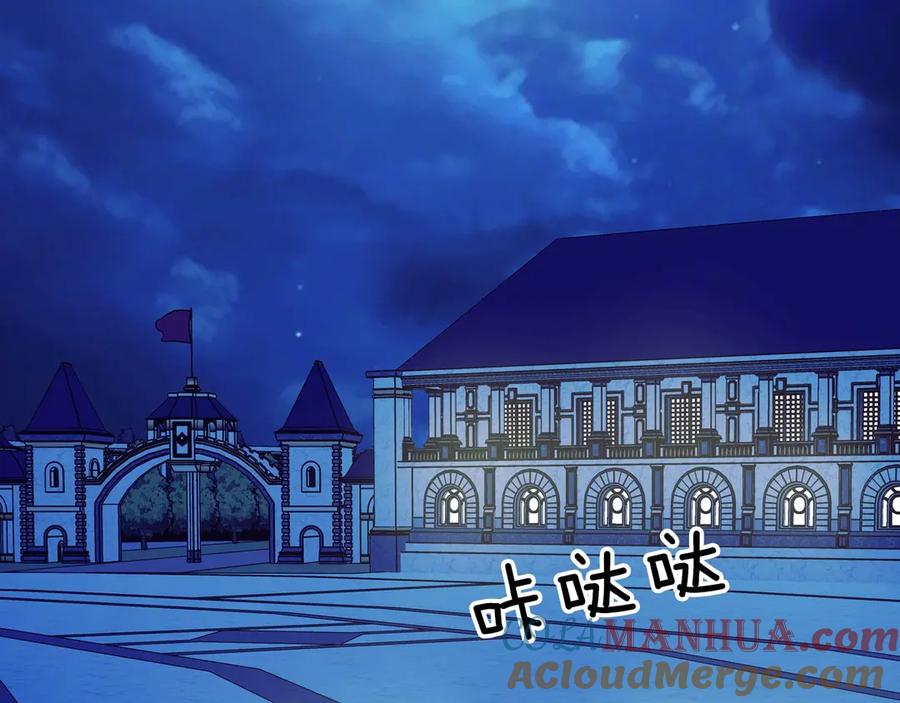 穿越成公爵家的女仆 第69话 约会救人 第64页
