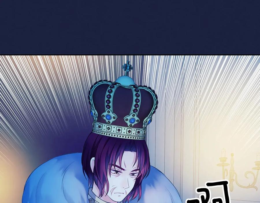 穿越成公爵家的女仆 第69话 约会救人 第19页