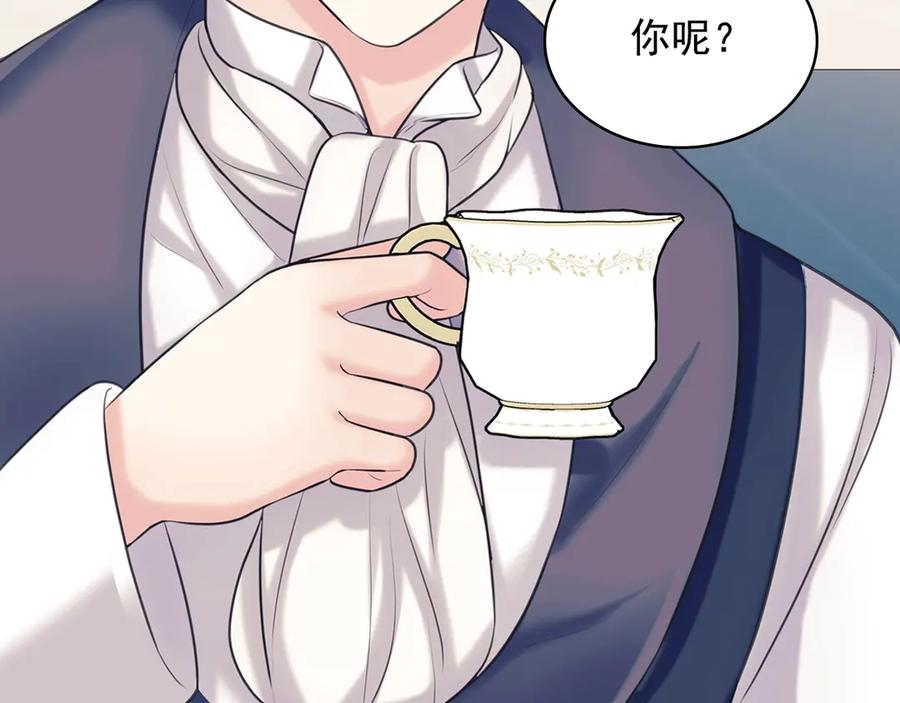 穿越成公爵家的女仆 第69话 约会救人 第129页