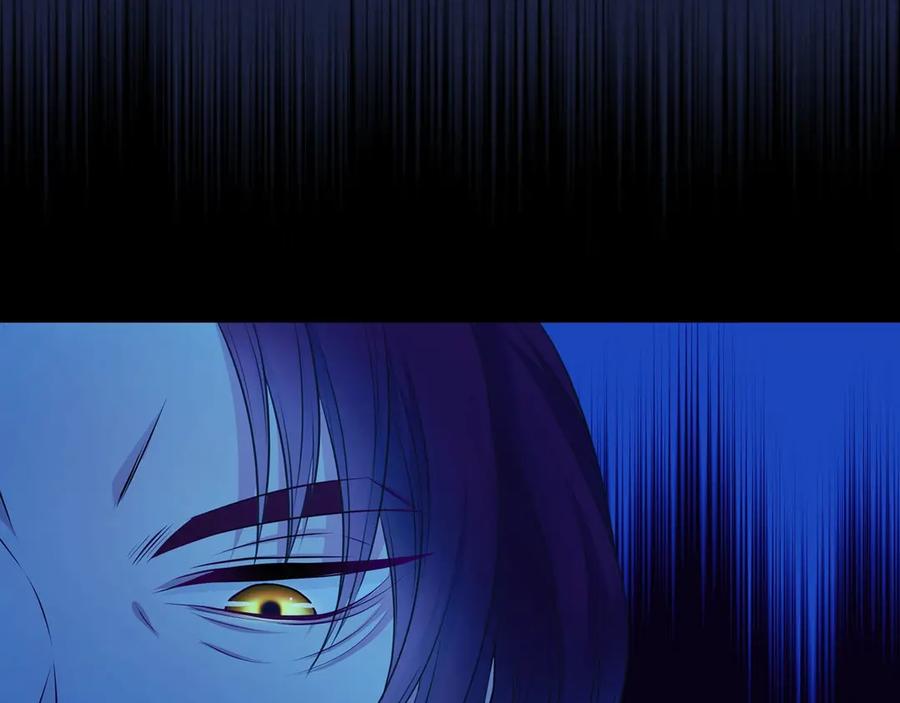 穿越成公爵家的女仆 第69话 约会救人 第14页