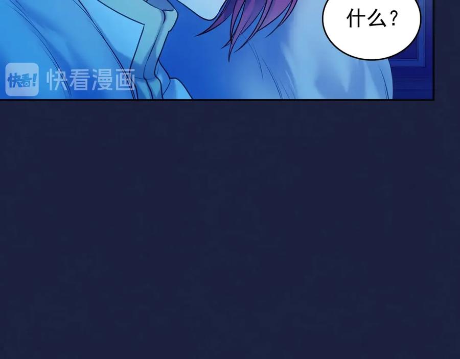 穿越成公爵家的女仆 第69话 约会救人 第27页