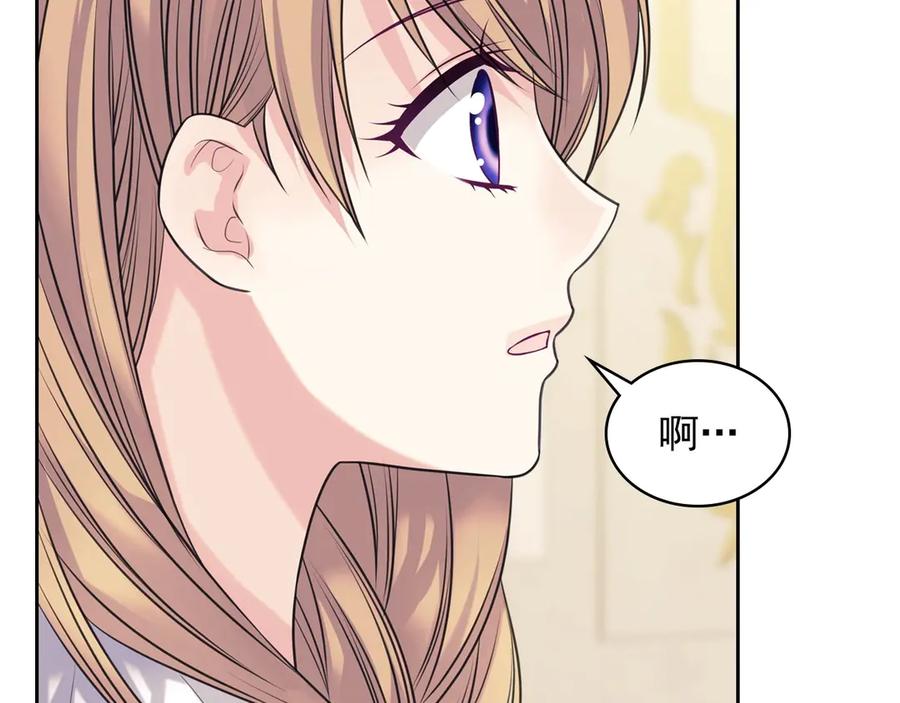 穿越成公爵家的女仆 第69话 约会救人 第110页
