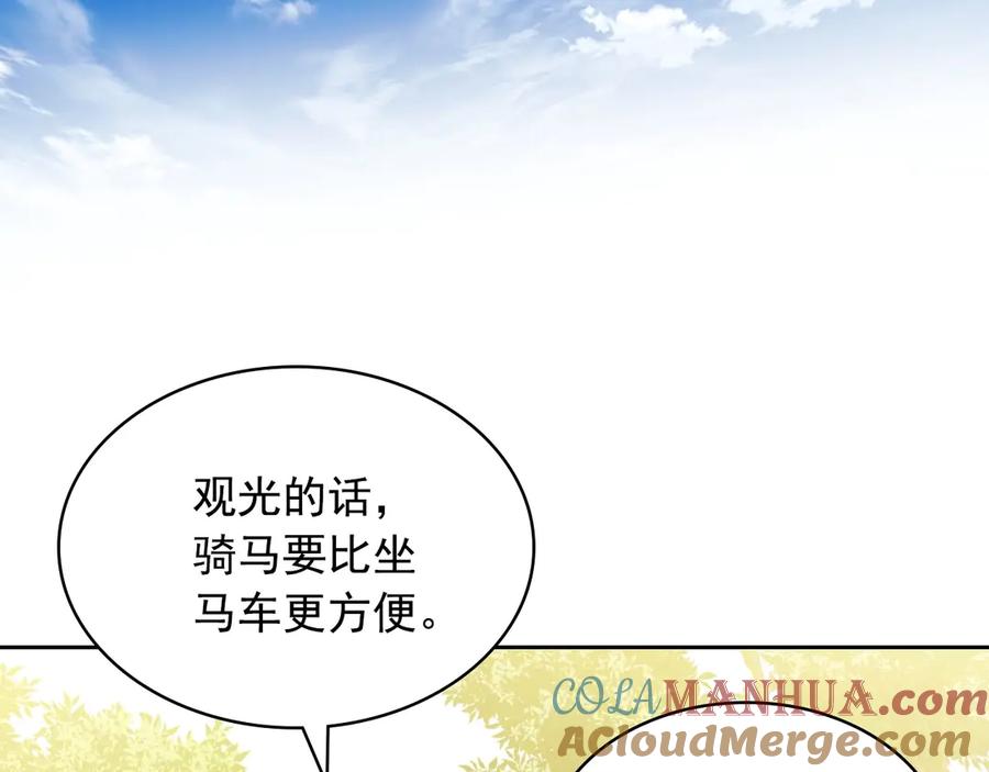穿越成公爵家的女仆 第69话 约会救人 第156页