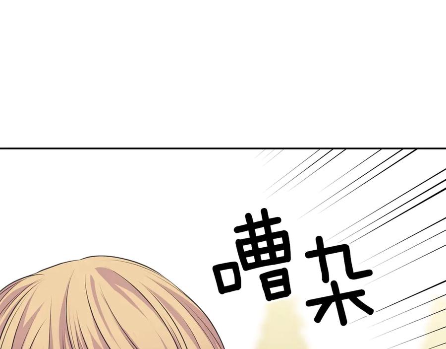 穿越成公爵家的女仆 第69话 约会救人 第159页