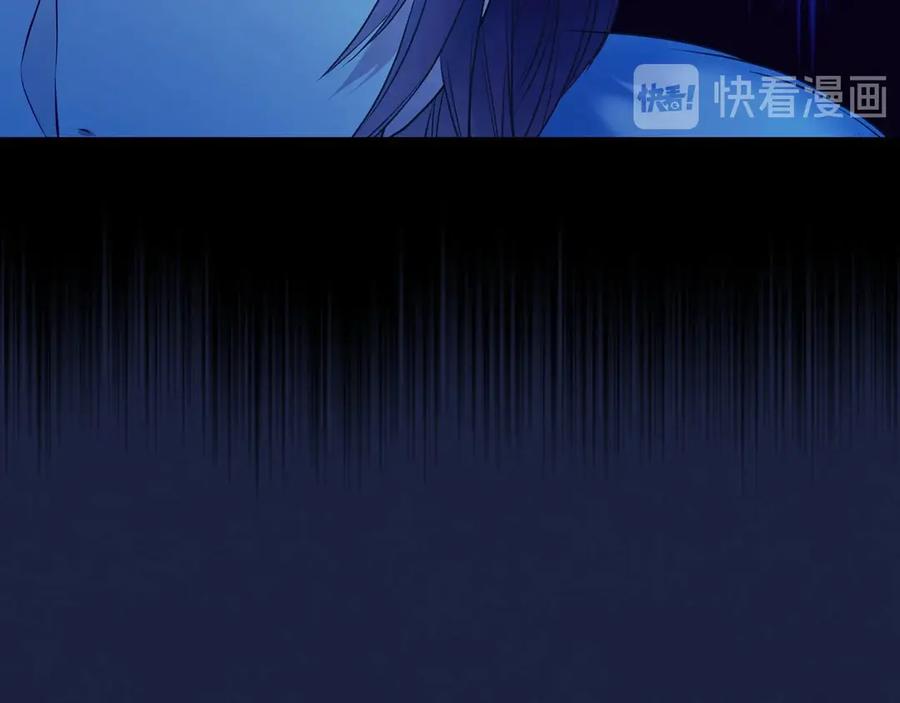 穿越成公爵家的女仆 第69话 约会救人 第15页