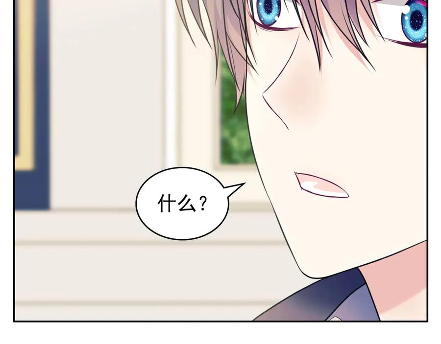 穿越成公爵家的女仆 第69话 约会救人 第139页