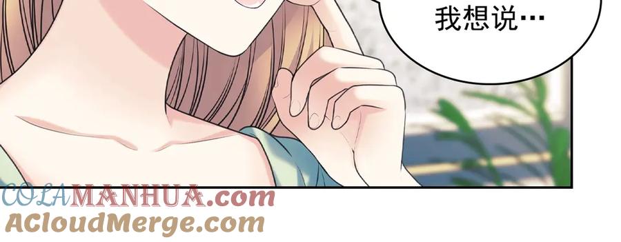 穿越成公爵家的女仆 第69话 约会救人 第136页