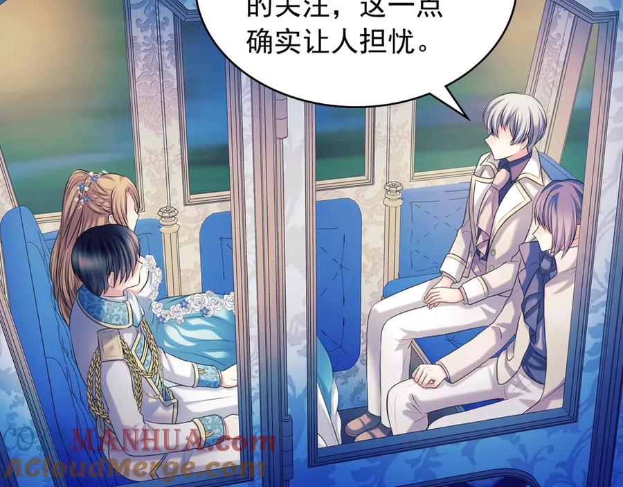 穿越成公爵家的女仆 第69话 约会救人 第72页