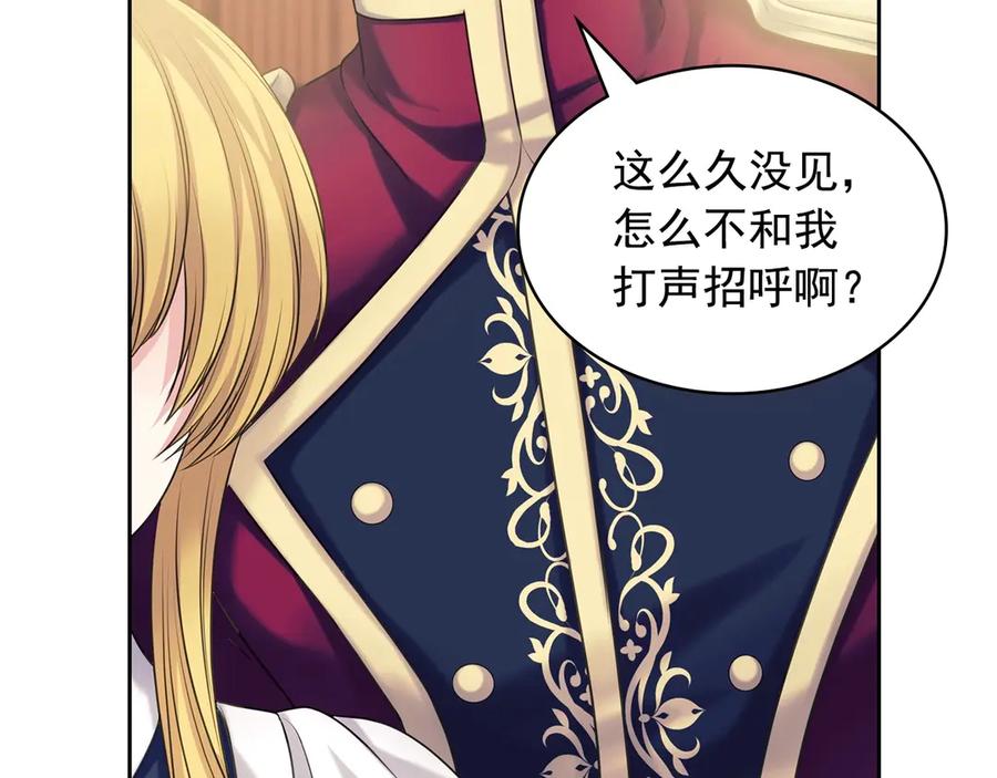 穿越成公爵家的女仆 第70话 勾起好奇心 第50页