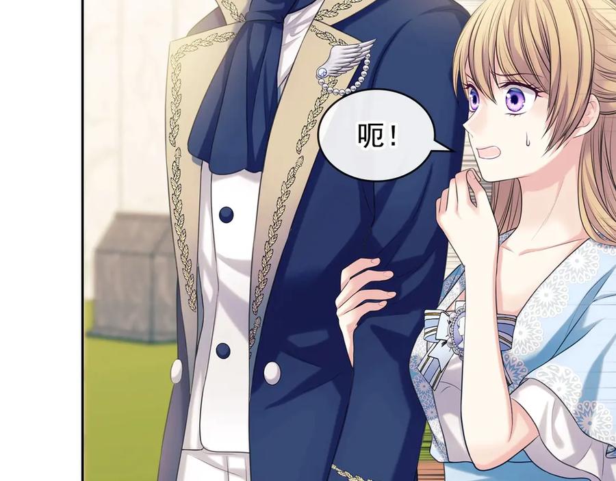 穿越成公爵家的女仆 第70话 勾起好奇心 第25页