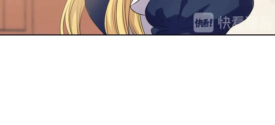 穿越成公爵家的女仆 第70话 勾起好奇心 第15页