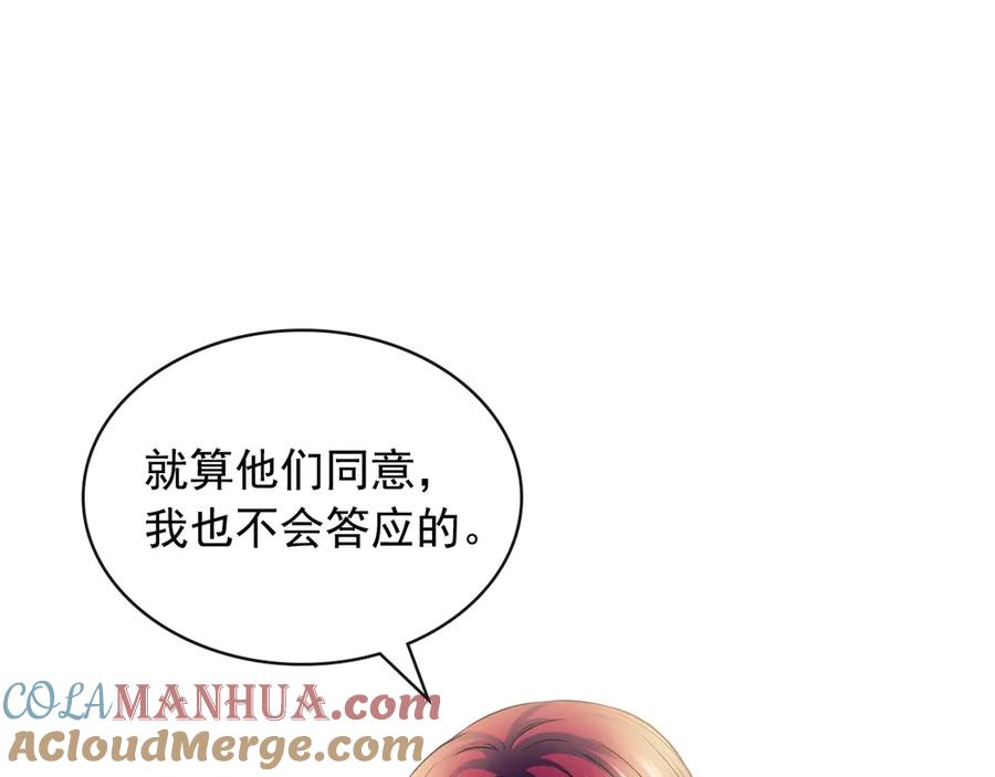穿越成公爵家的女仆 第70话 勾起好奇心 第104页