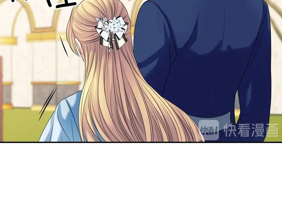 穿越成公爵家的女仆 第70话 勾起好奇心 第138页