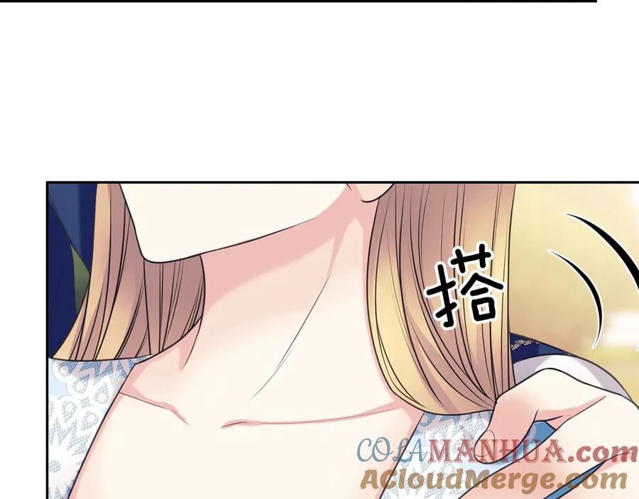 穿越成公爵家的女仆 第70话 勾起好奇心 第28页