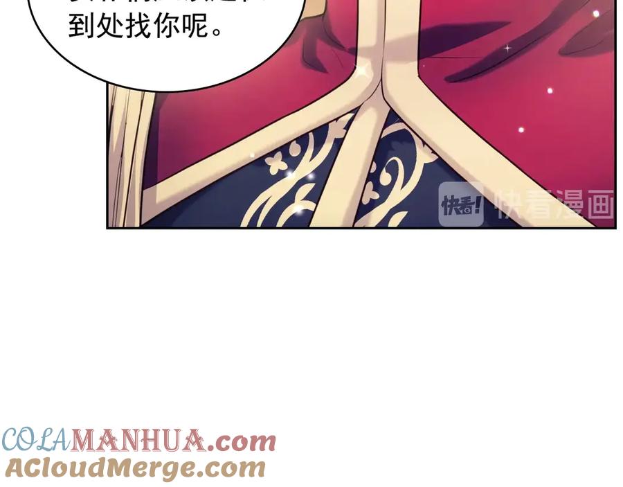 穿越成公爵家的女仆 第70话 勾起好奇心 第112页