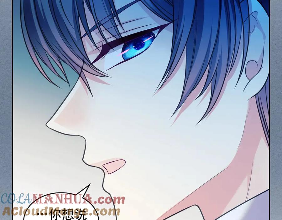 穿越成公爵家的女仆 第70话 勾起好奇心 第140页