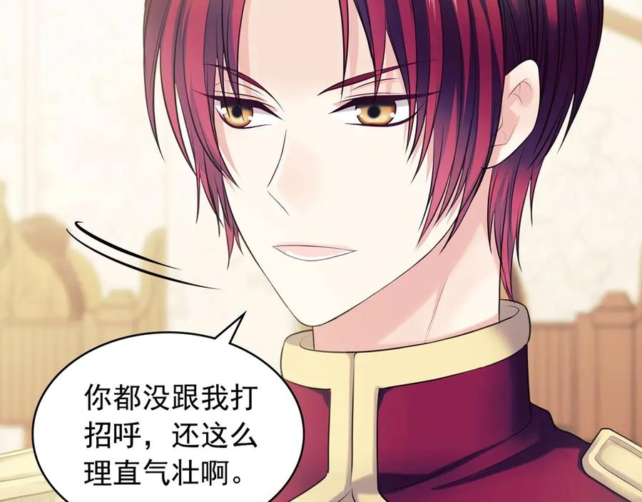 穿越成公爵家的女仆 第70话 勾起好奇心 第65页