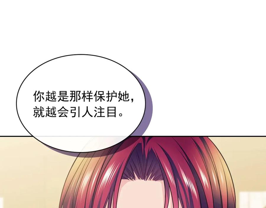 穿越成公爵家的女仆 第70话 勾起好奇心 第142页