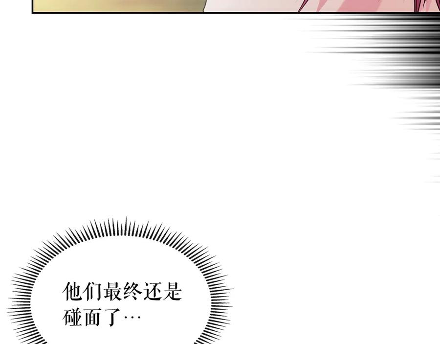 穿越成公爵家的女仆 第70话 勾起好奇心 第54页