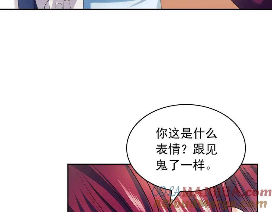 穿越成公爵家的女仆 第70话 勾起好奇心 第72页